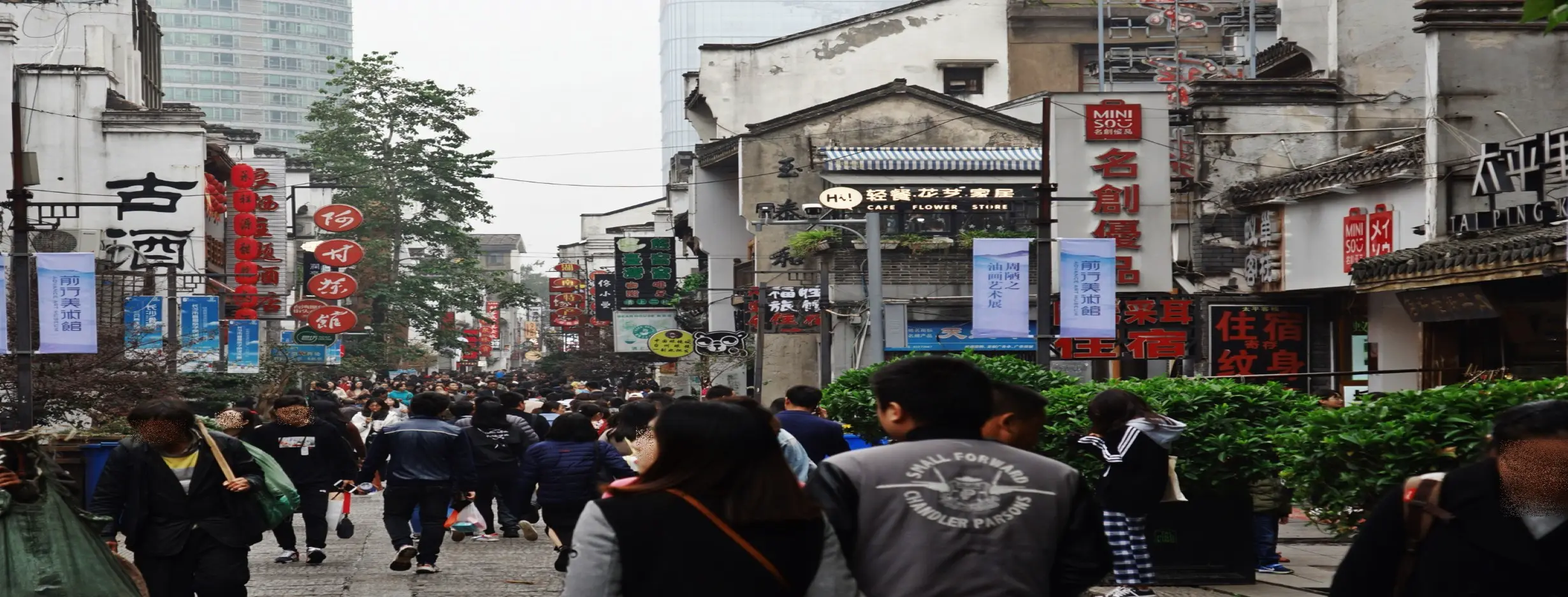 Image for Wander Through Taiping Street